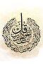 هاريكابيريف |   المجموعة الإسلامية NAS-İHLAS-AYETEL KURSİ COMBİ | طاولة زجاجية بإطار 3 قطع عمودية - 2