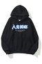 Unisex Light Trapped In Matter Black Sweatshirt Hoodie - 2