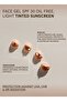 Sunfilm Face Gel Spf30 High Protection Light Tinted Sunscreen Non-oily Formula All Skin Types 55ml - 2