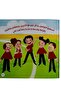 أنا اجتماعي.. حسن التواصل ( مهارات الذكاء الاجتماعي ) - 4