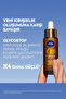 Spf15 Q10 Energy Day Face Cream 50ml, Night Cream 50ml and Anti-Wrinkle Double Effect Serum 30ml - 5