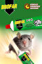 Brofar Trap Fare Yapışkanı 125 ml - 4
