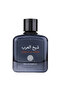 عطر شيخ العرب 100مل - 2