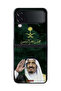Samsung Galaxy Z Flip 4 Protective Case Cover King Salman Pride Of Muslims