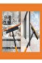 360 Window Cleaner Set of 3 – Mop and Squeegee, Practical Cleaning Tool