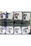 8X50Gr. Softair Tweed Viscose, Acrylic Grey Winter, Dotted, Flat Threads, Thick, Chain - 4