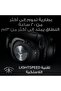 سماعة الألعاب اللاسلكية Pro X Lightspeed بتقنية Blue Vo!Ce Mic Filter، مقاس 50 مم Pro-G Dri - 3