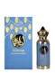 عطر لطفة السماء السابعة - 80 مل