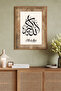 One Piece Wooden Framed Allahuekber Islamic Painting Tk0790
