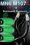 M107X 70 Meter Ethernet Cable/Cat6-Utp-0,57Mm-Two Layers Shielded/Indoor Outdoor - 2