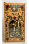 NRJ Çay kutusu 150g