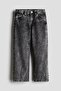 Baggy Fit Jeans