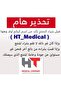 وسادة دعم الظهر مع إسفنج ألماني، HT، أسود - 8