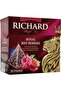 Royal Red Berries, Fruit-Herbal Tea in Pyramids, 20n1, 7g - 5