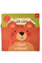 كتابي المسموع - أصوات الحيوانات ( المجموعة كاملة 4 كتب - 4