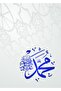 هاريكابيريف | محمد (SAV) نموذج ديني باللون الأزرق | طاولة زجاجية مقوية بإطار واحد عمودي - 2