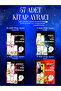 Set of 57 Bookmarks - Special Package2 - 3