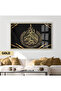 Amazing | Golden Ayetel Course Religious Pattern Model | Framed Tempered Glass Table Single Horizontal
