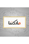 لوحة قماشية بتصميم مودرن مع برواز ذهبي مجوف