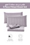 Striped Fitted Sheet Set 200x200 cm Super King – 1 Fitted Sheet + 2 Pillowcases, 35cm Deep - 3