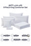 Comforter Set King Size, 8-Pcs, 260x240 cm, Striped Bedding Set, All Season, Microfiber - 5