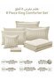 Comforter Set King Size, 8-Pcs, 260x240 cm, Striped Bedding Set, All Season, Microfiber - 5