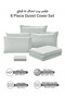 6-Piece Hotel Striped Duvet Cover Set, King Size 220x240 cm, Microfiber, Without Filler - 4