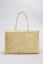 Beige Wicker Hand Knitted Women's Maxi Shoulder Bag Takss25Oc00087 - 2