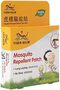 Mosquito Repellent Patch, Set of 1 - PHI308A - 2