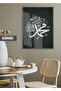 Amazing | Muhammed (Sav) Silver Color Religious Model | Framed Tempered Glass Table Single Vertical