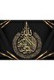 Amazing | Golden Ayetel Course Religious Pattern Model | Framed Tempered Glass Table Single Horizontal - 2