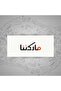 لوحة قماشية بتصميم مودرن مع برواز فضي مجوف
