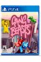 Gang Beasts (النسخة الدولية) - لعبة قتال جماعية | بلاي ستيشن 4 (PS4)