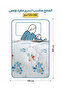 4-Piece Digital Print Comforter Set – Twin Size 170x230 cm, Soft Microfiber Bedding Set. - 4