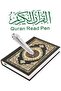Quran Reading Pen - 4