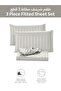 Striped Fitted Sheet Set 150x200 cm Queen – 1 Fitted Sheet + 2 Pillowcases, 30cm Deep - 3