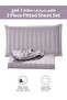 Striped Fitted Sheet Set 120x200 cm Twin – 1 Fitted Sheet + 1 Pillowcases, 30cm Deep - 3