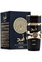 Asad Eau de Parfum for Men 100ml - 3