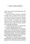 Büyülü Denizin Cadıları - 3