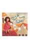 ساعي بريد رسثا - 6 سنوات - الطبعة الأصلية . - 2