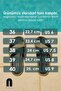 Daily Women's Black Straw Cross Band Soft Stitched Sole Lightweight Summer Comfortable Slippers 065 - 8