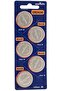 CR 2430 3V Lithium Battery - Pack of 5 - 2