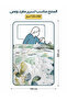4-Piece Digital Print Comforter Set – Twin Size 170x230 cm, Soft Microfiber Bedding Set. - 4