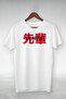 Unisex White - Senpaı Anime Printed Illustration Drawing - Vip Design T-shirt