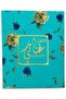 Dukhoon Ganaty 120 gram - 2