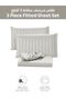 Striped Fitted Sheet Set 200x200 cm Super King – 1 Fitted Sheet + 2 Pillowcases, 35cm Deep - 3