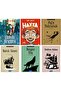Hayta,Gelecek Ekspresi Çöp Dünya,ilk genç timaş 6 kitap set 4,5,6,7. sınıflar için - 2