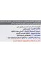 الودنت معجون الأسنان الطبيعي بالفلورايد المبيض المكافح للتسوس - 100 مل - 5