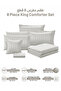 Comforter Set King Size, 8-Pcs, 260x240 cm, Striped Bedding Set, All Season, Microfiber - 5