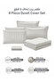 6-Piece Hotel Striped Duvet Cover Set, King Size 220x240 cm, Microfiber, Without Filler - 4